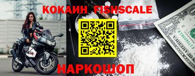 кокаин VHQ Пенза