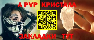 круглые Первоуральск
