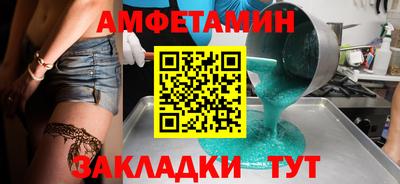 крисы Партизанск