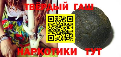 крисы Партизанск