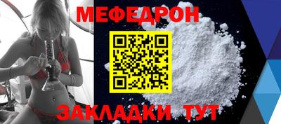 круглые Первоуральск